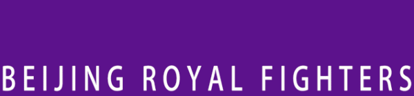 金铺子配资 北控青年队赴辽宁进行交流比赛并参观“九•一八”历史博物馆